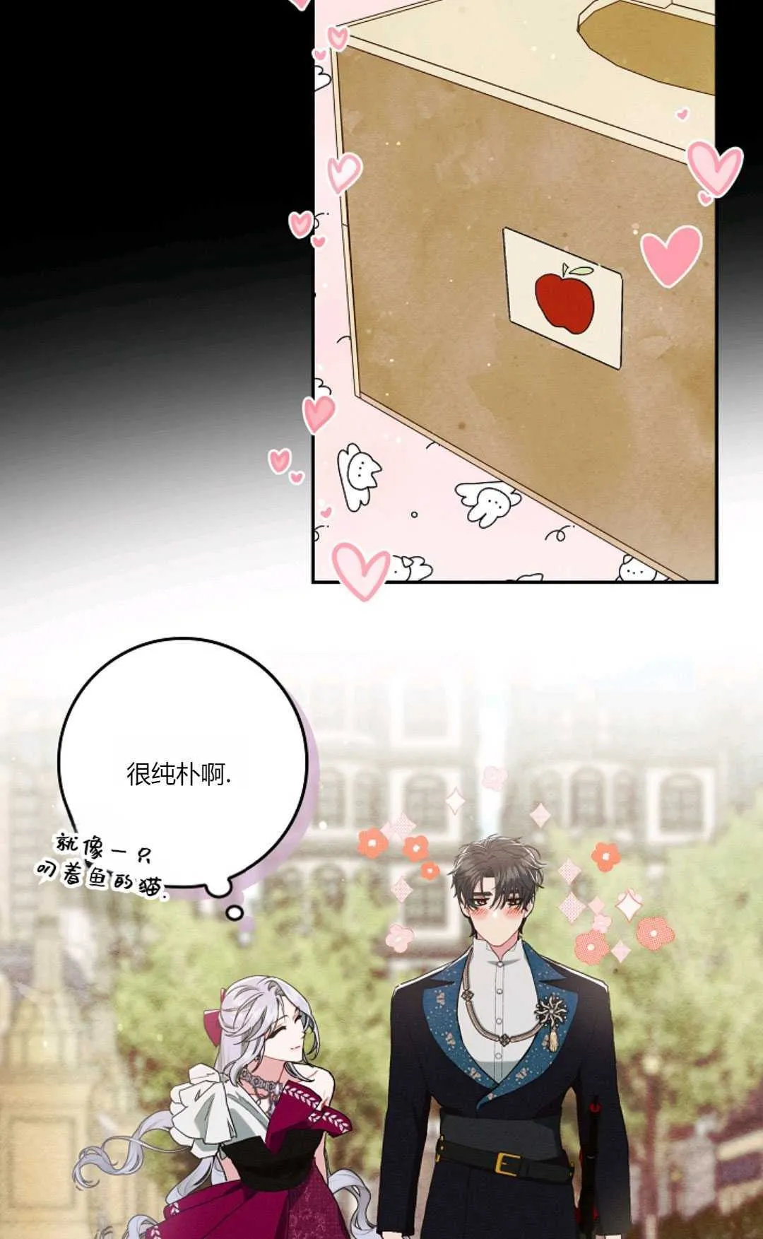 第15话76