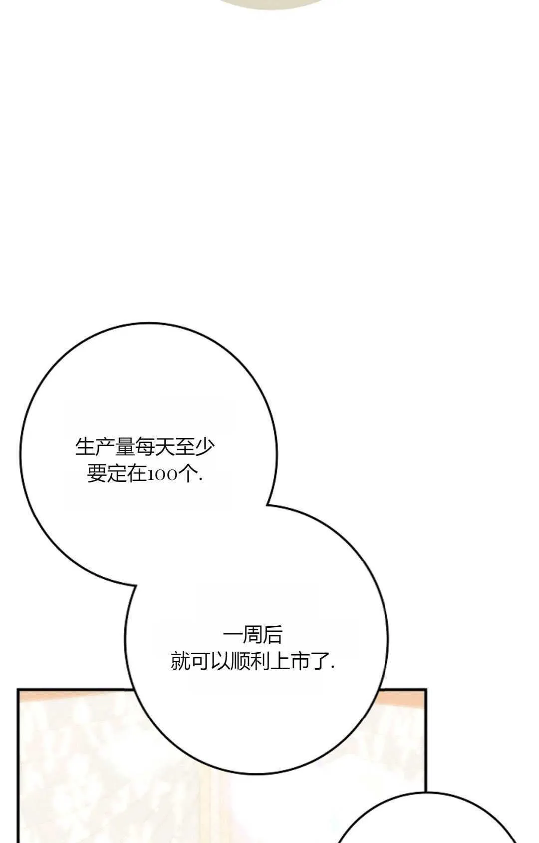 第28话65