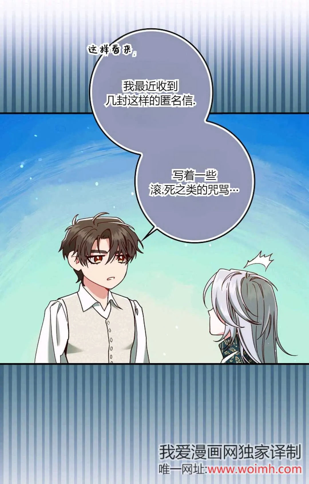 第34话29