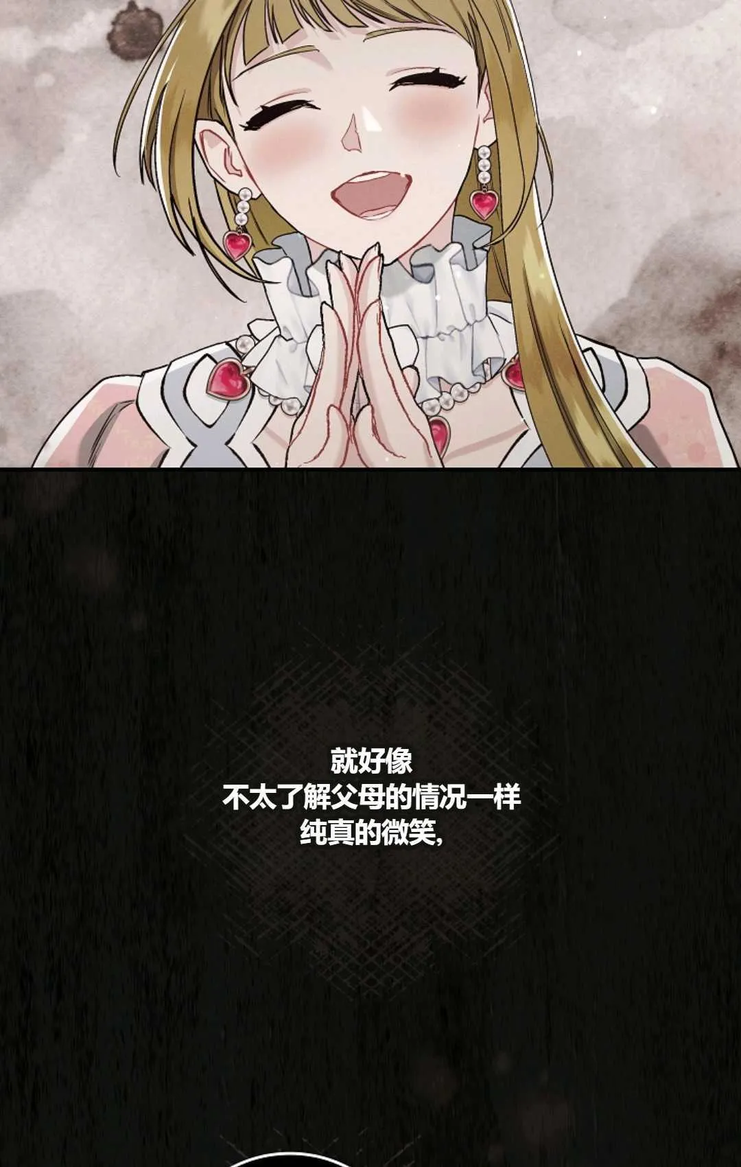 第10话29