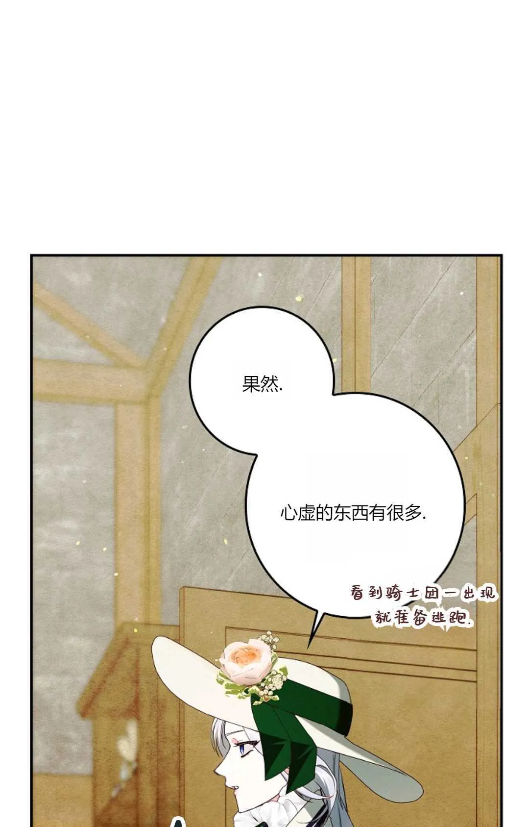 第27话94