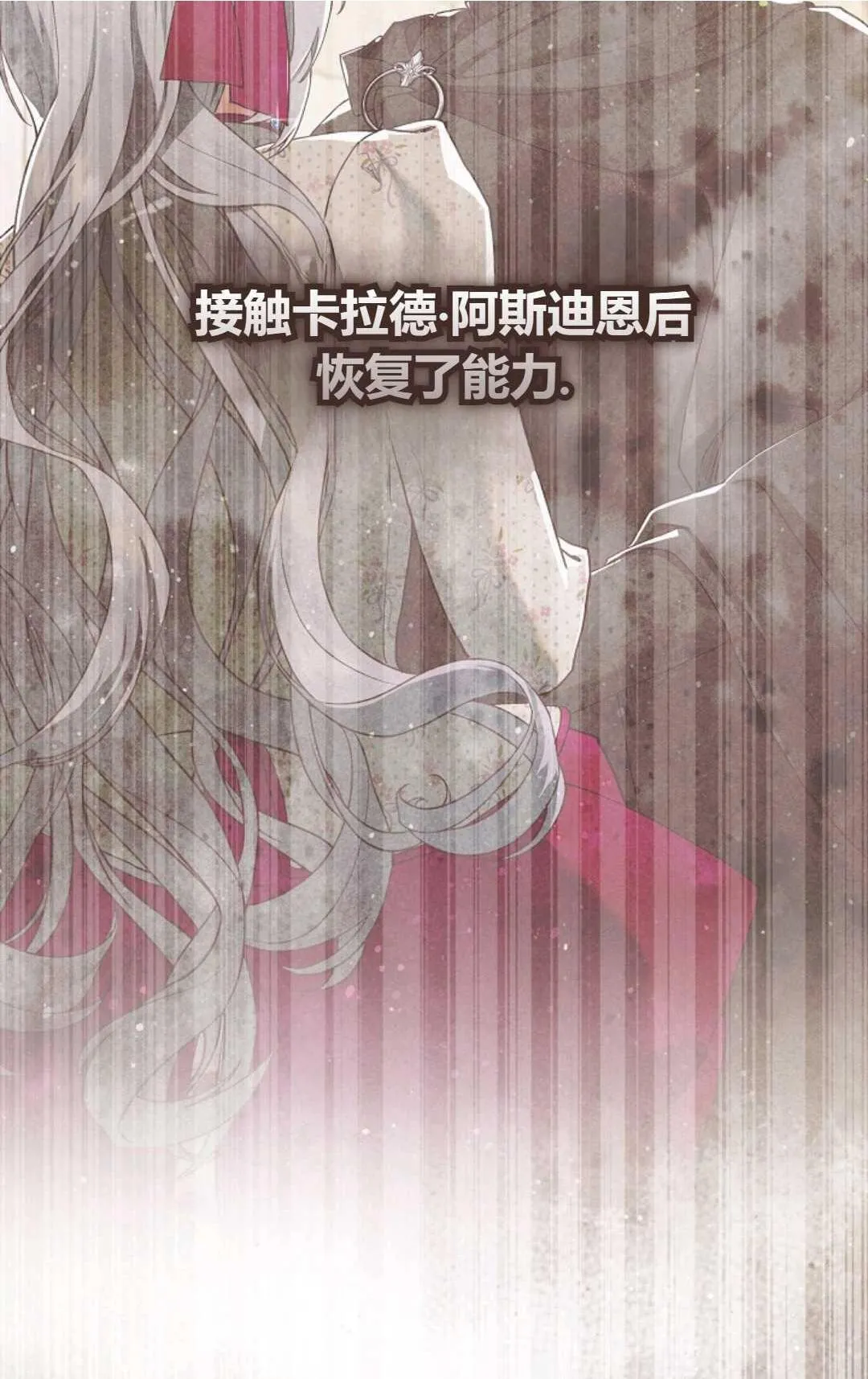 第02话31
