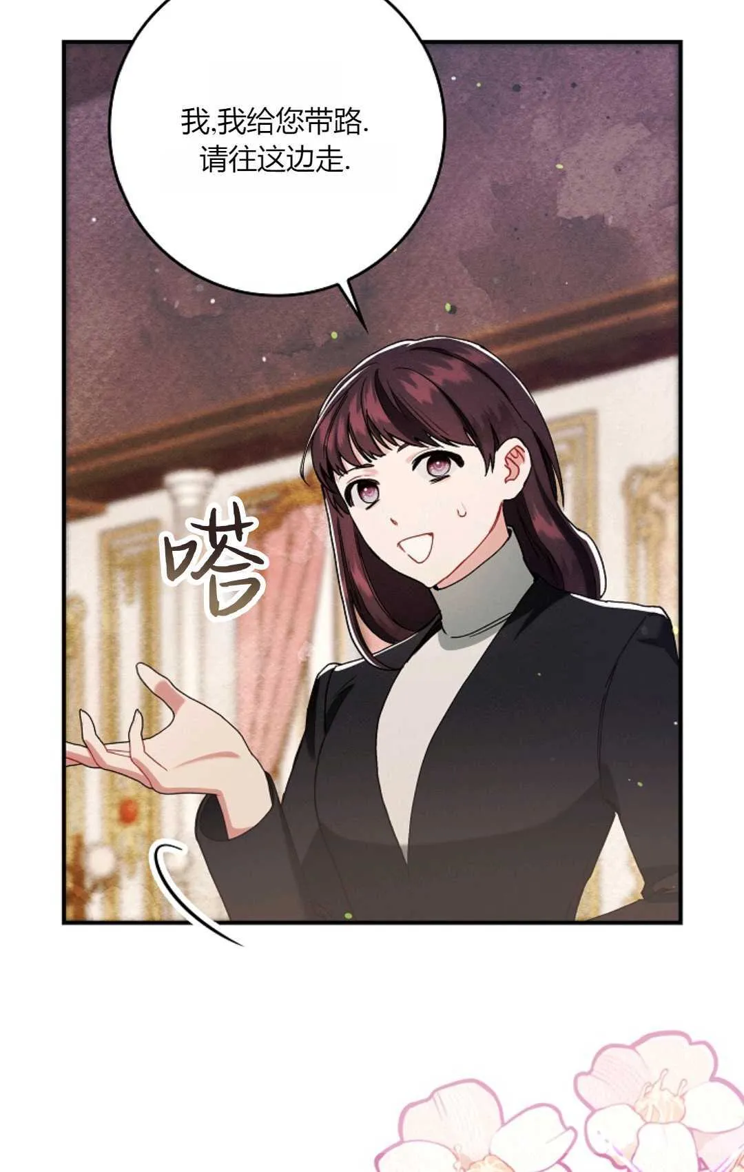 第13话4