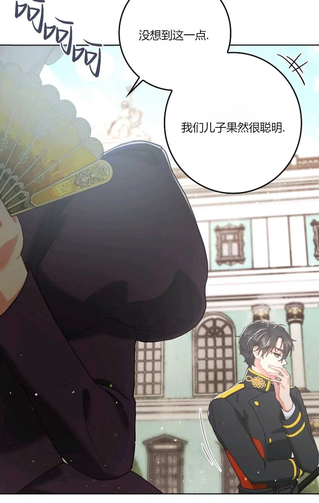 第04话22