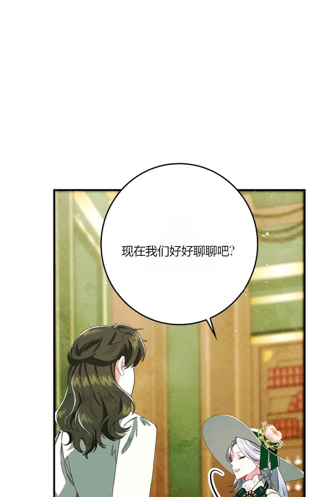 第25话36
