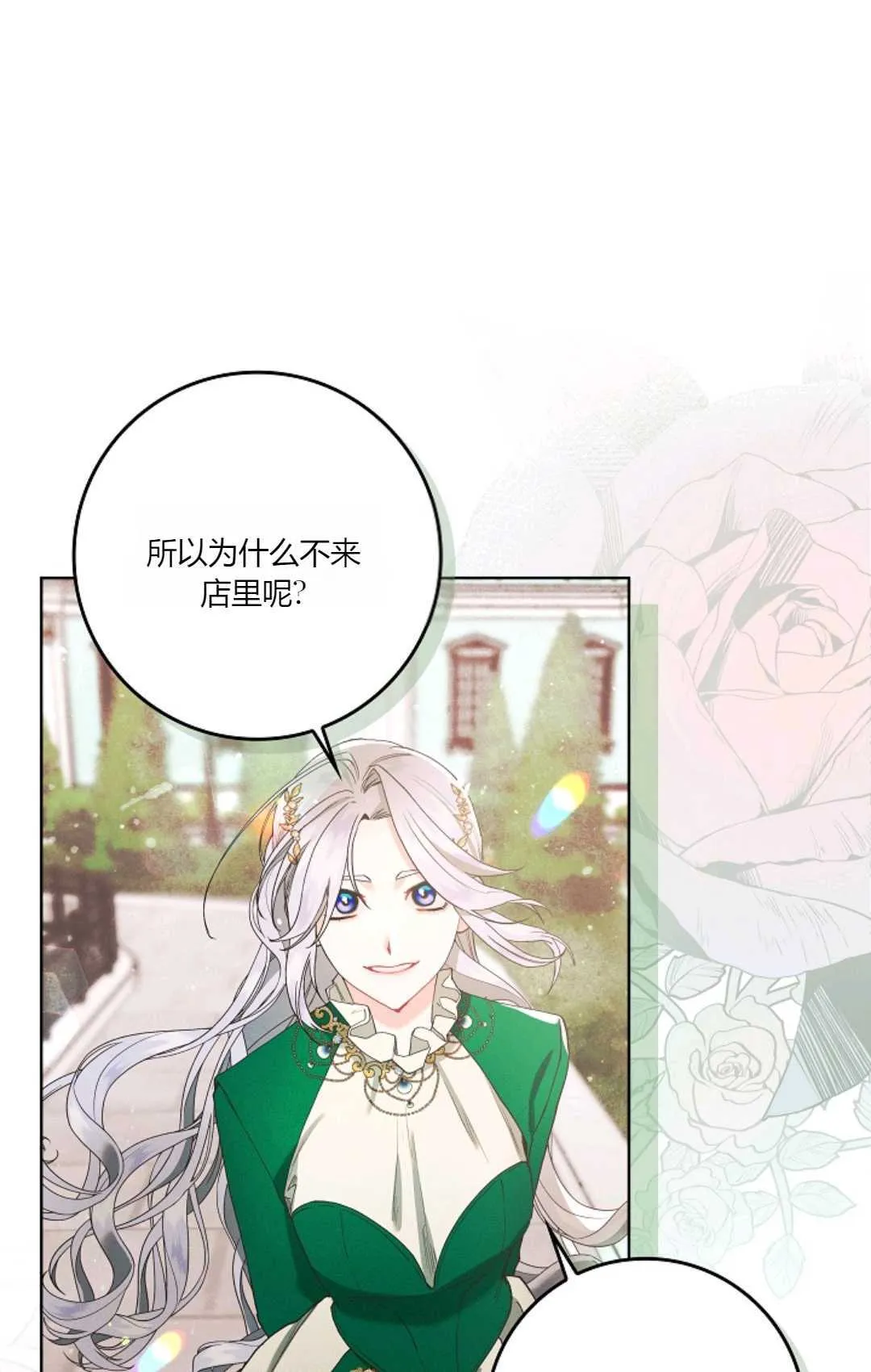 第05话40