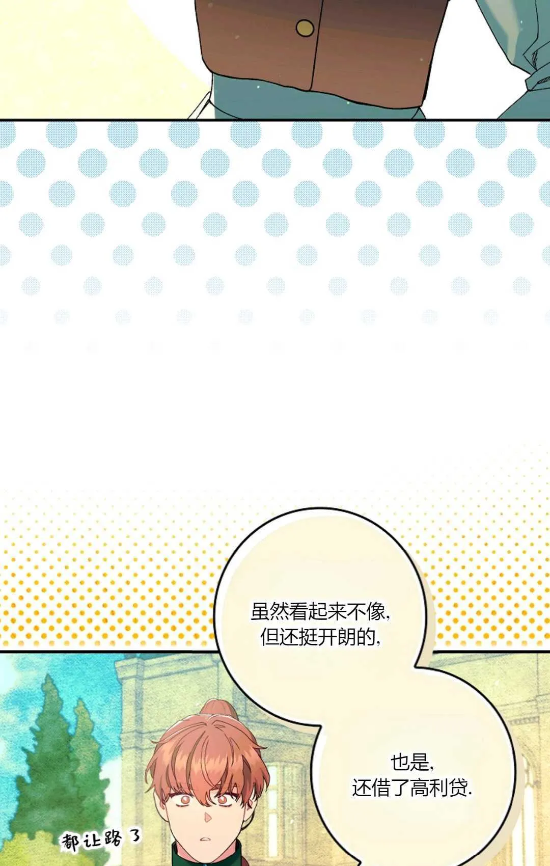 第31话63