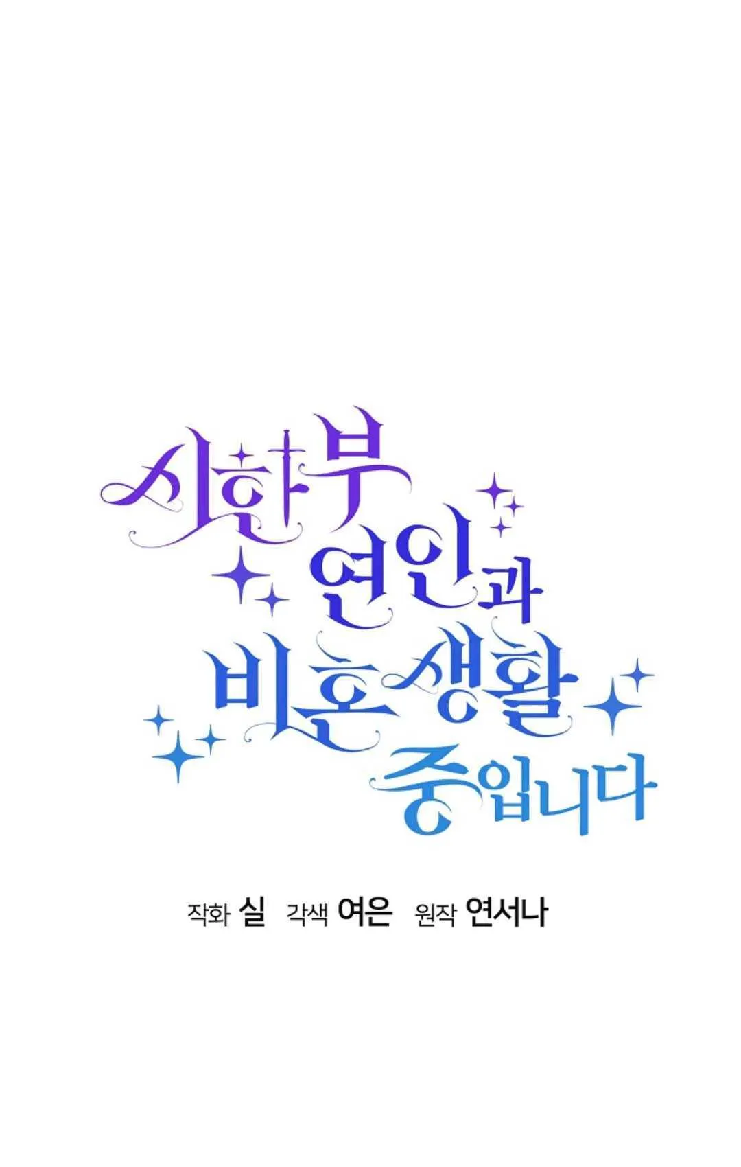 第35话7