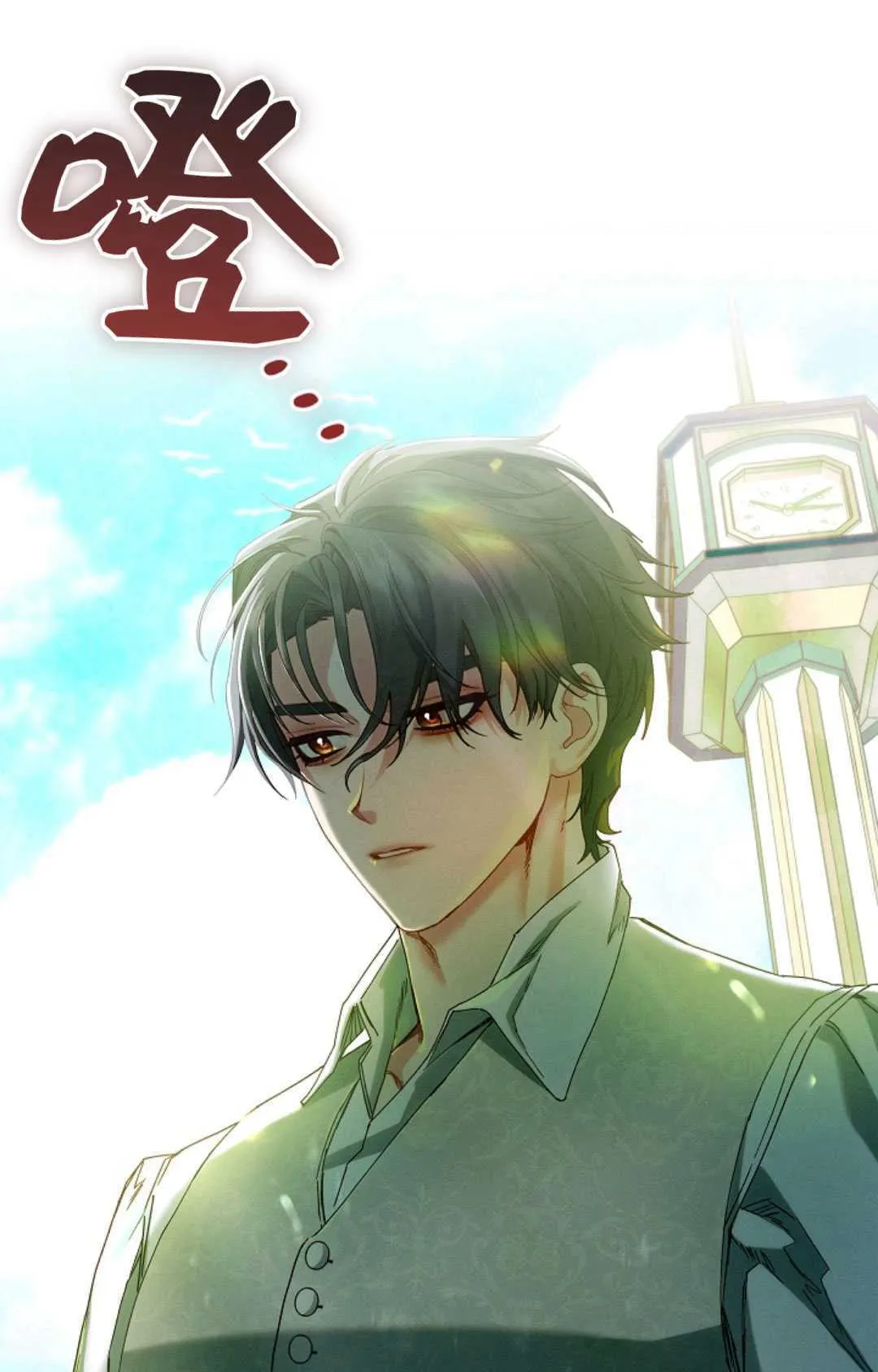 第33话32