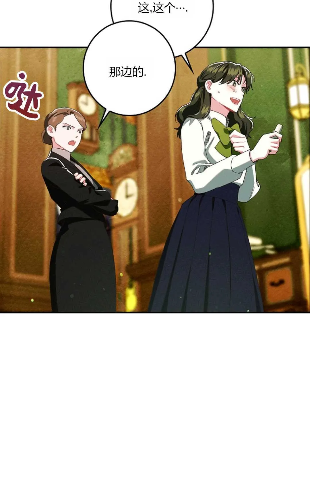 第25话30