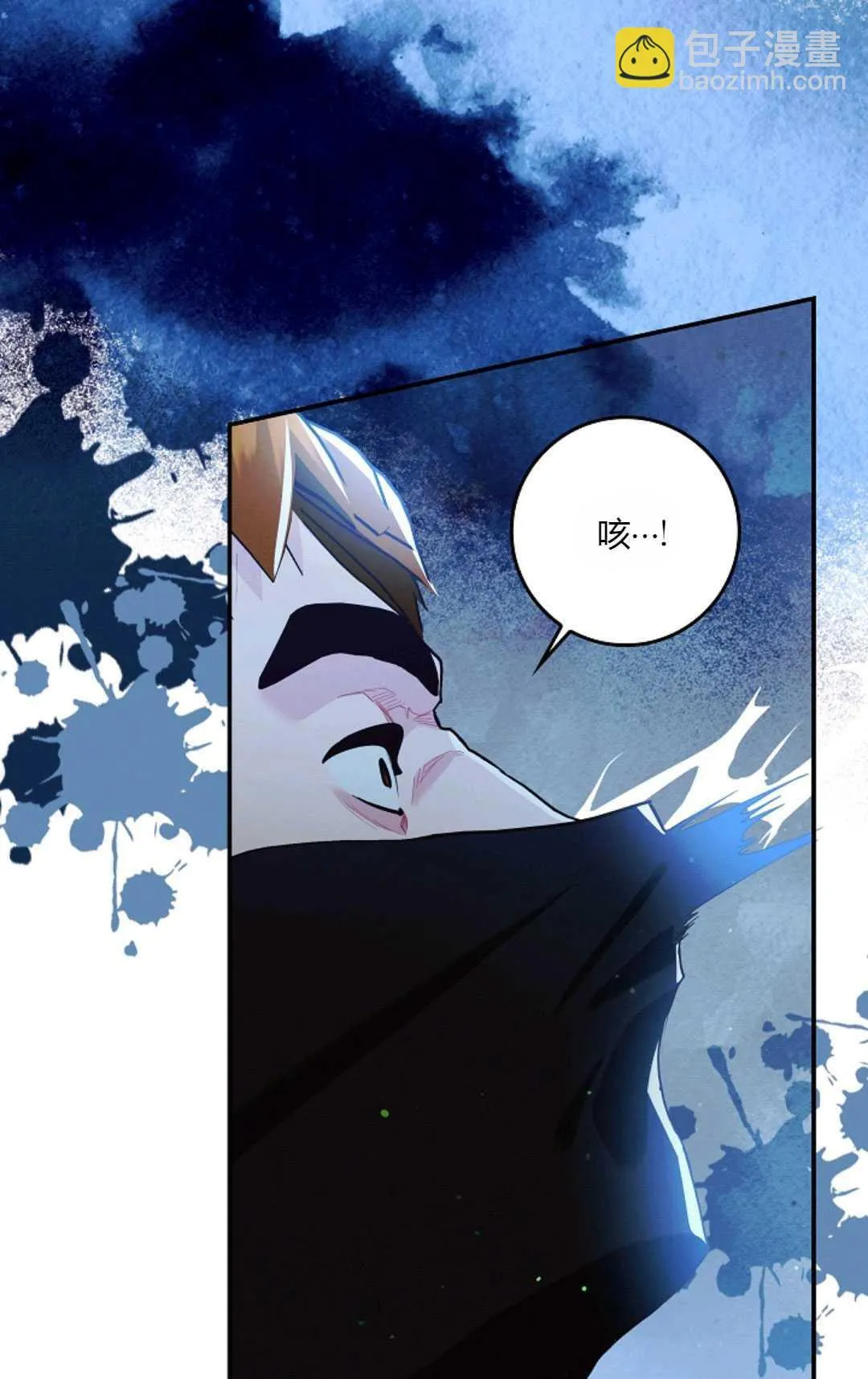 第16话61