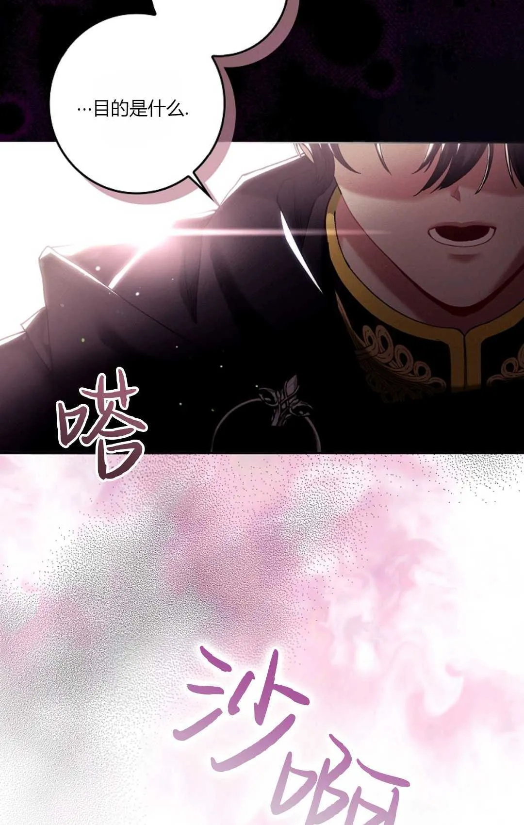 第03话22