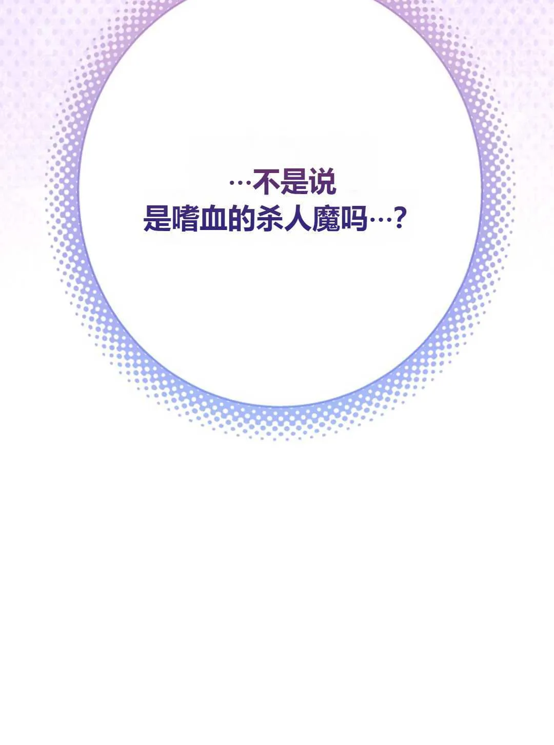 第02话91