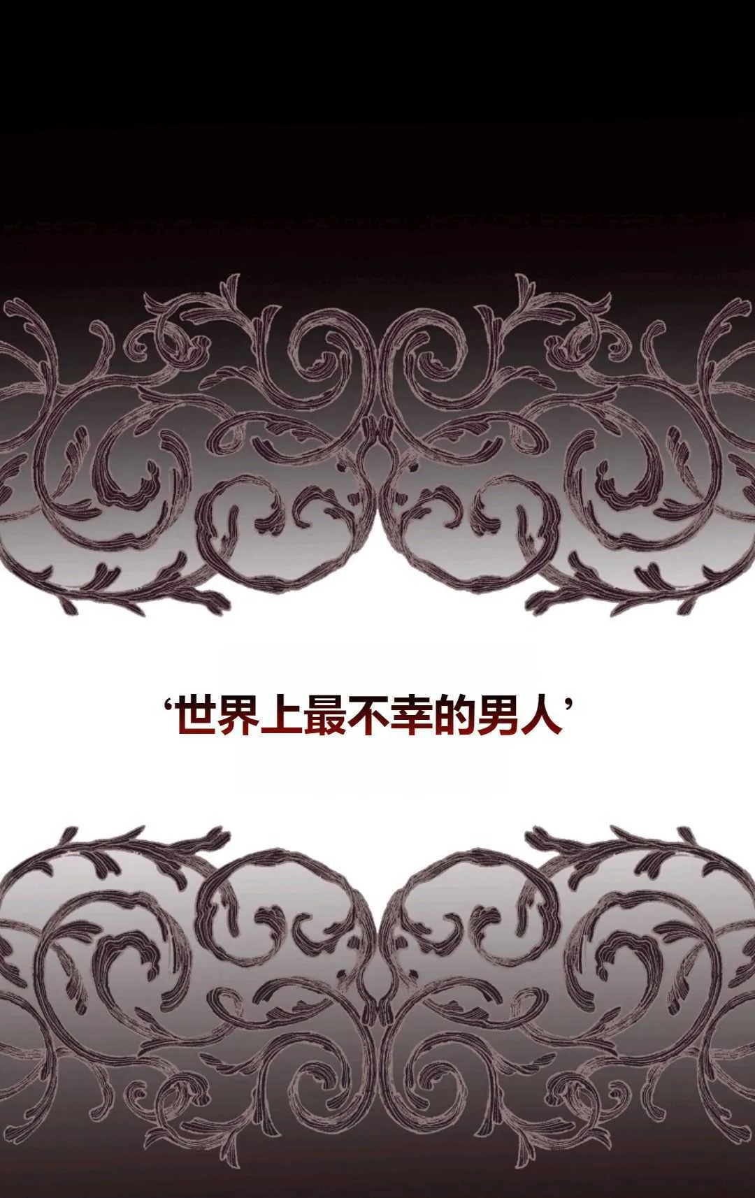 第04话90