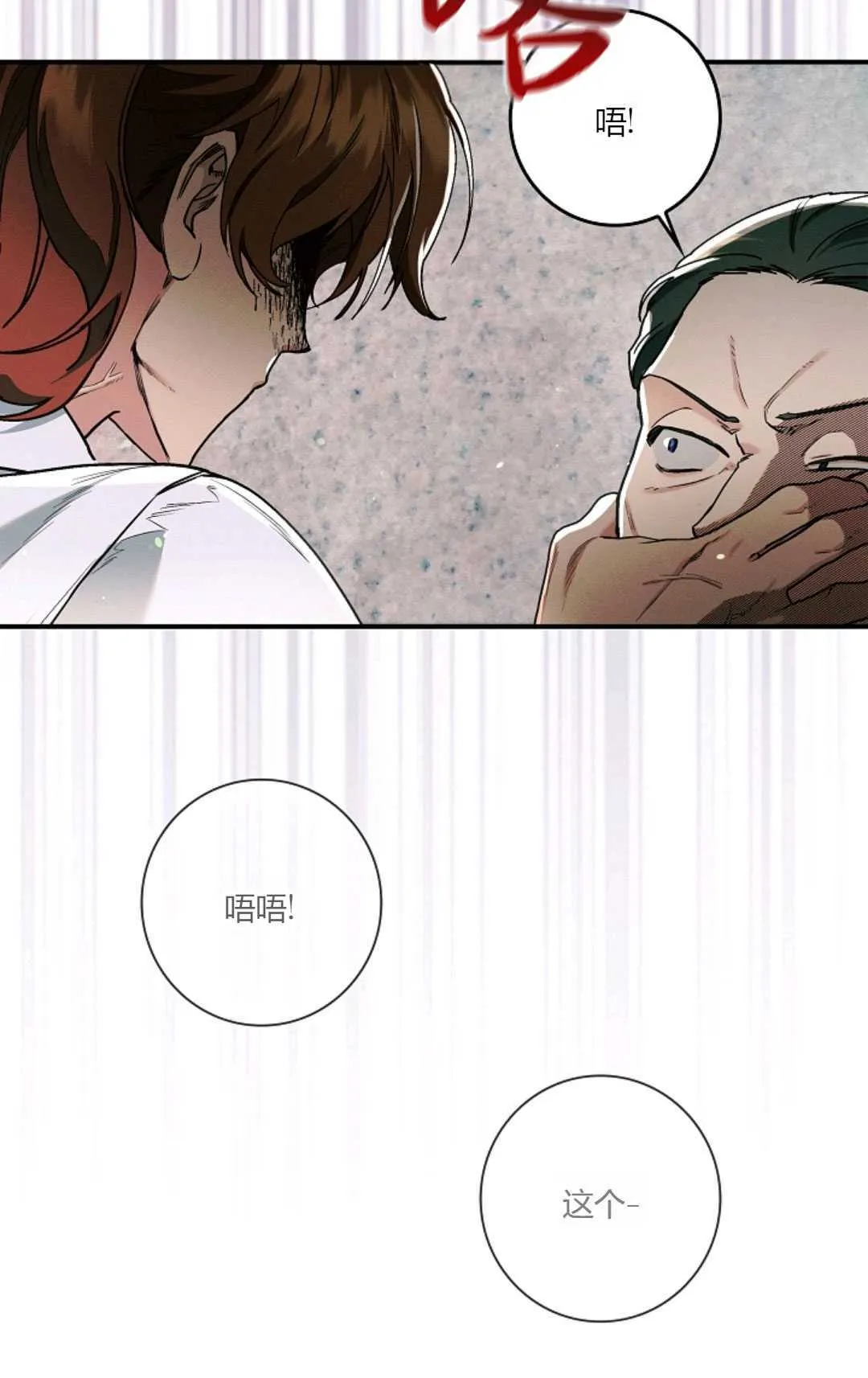 第19话25