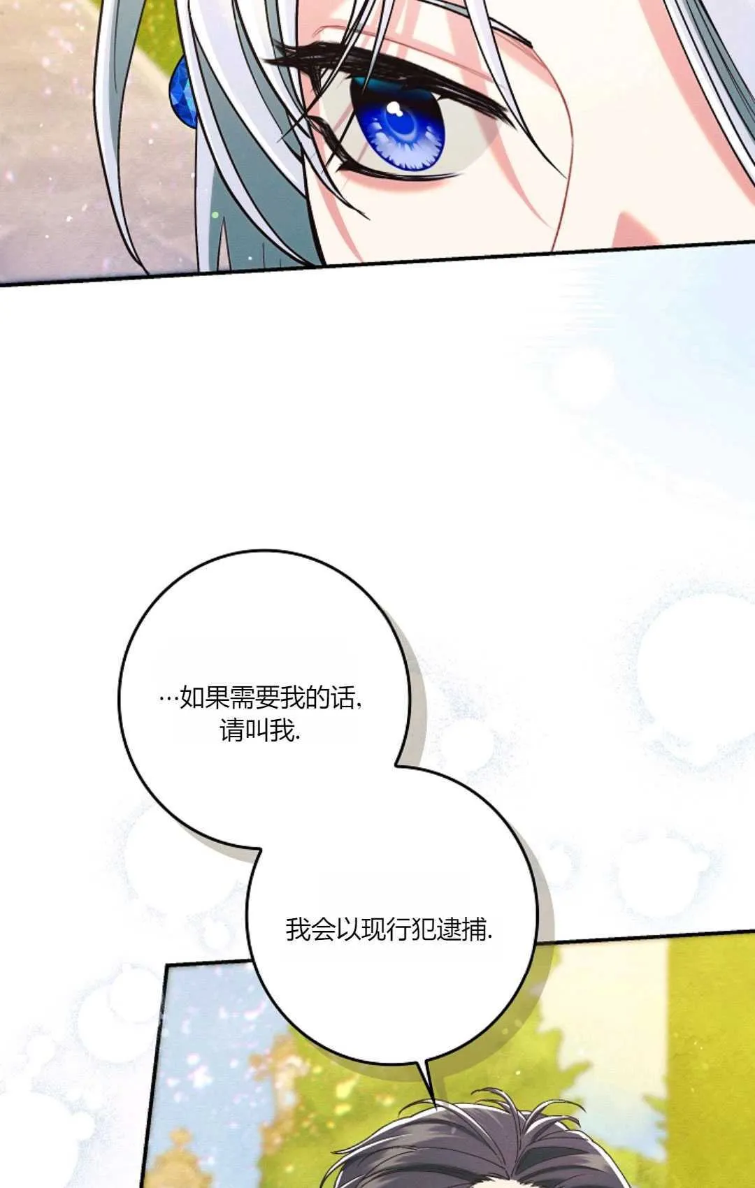 第19话50