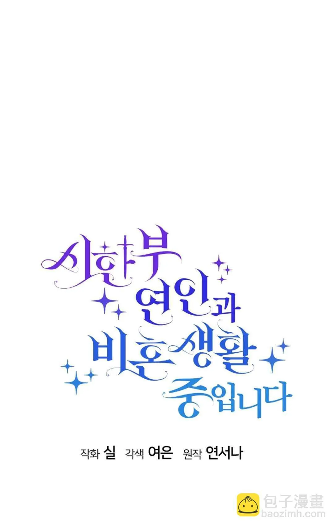 第15话57