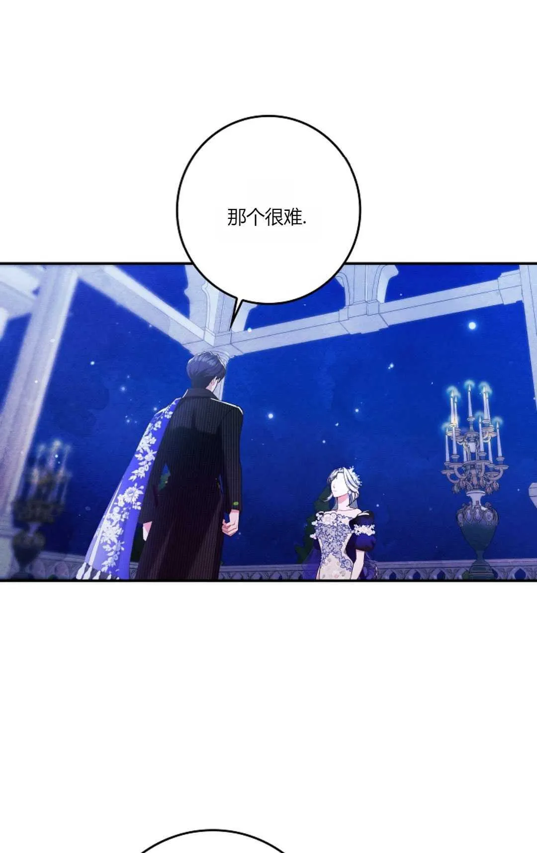 第22话66