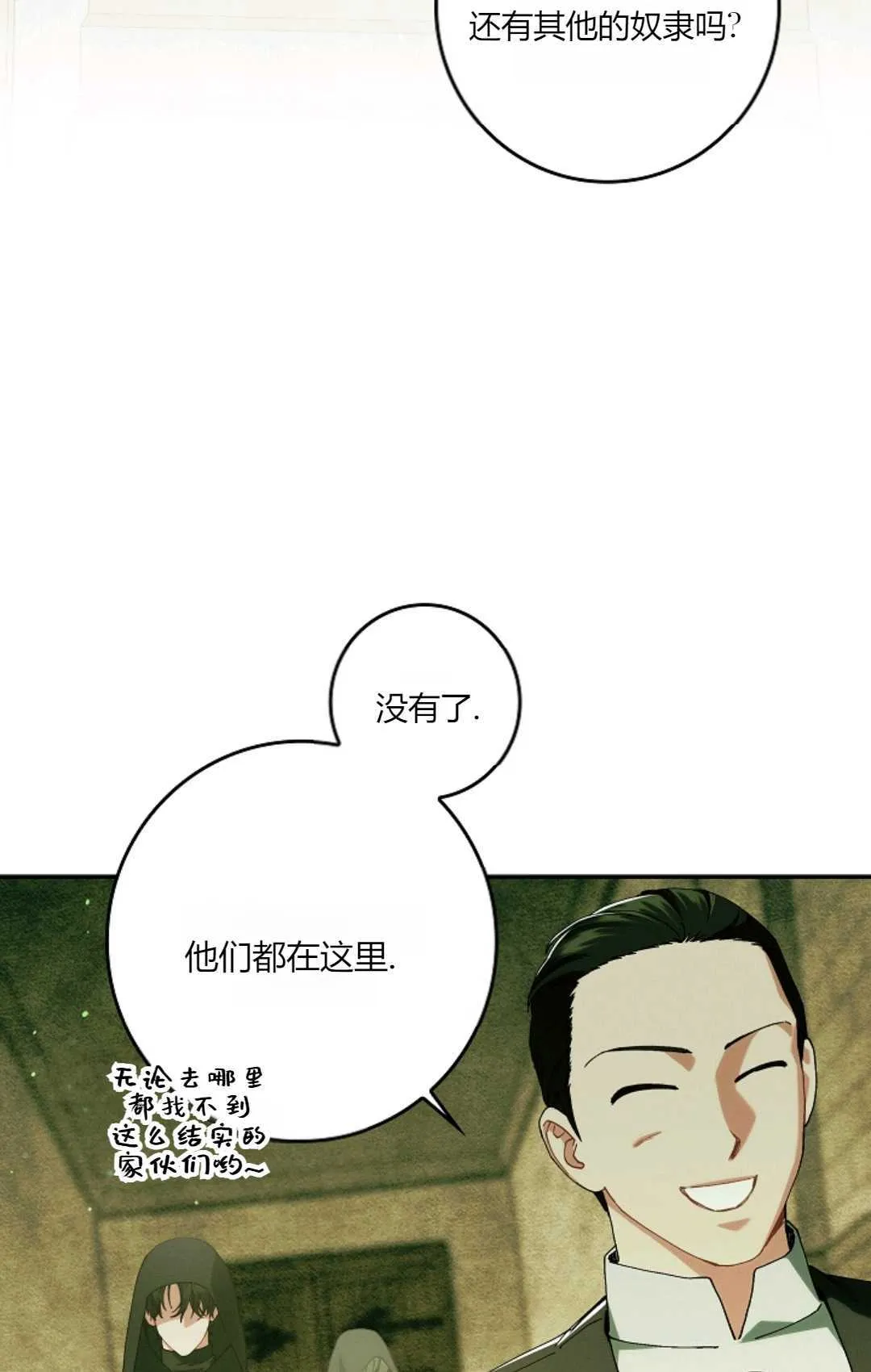 第32话21