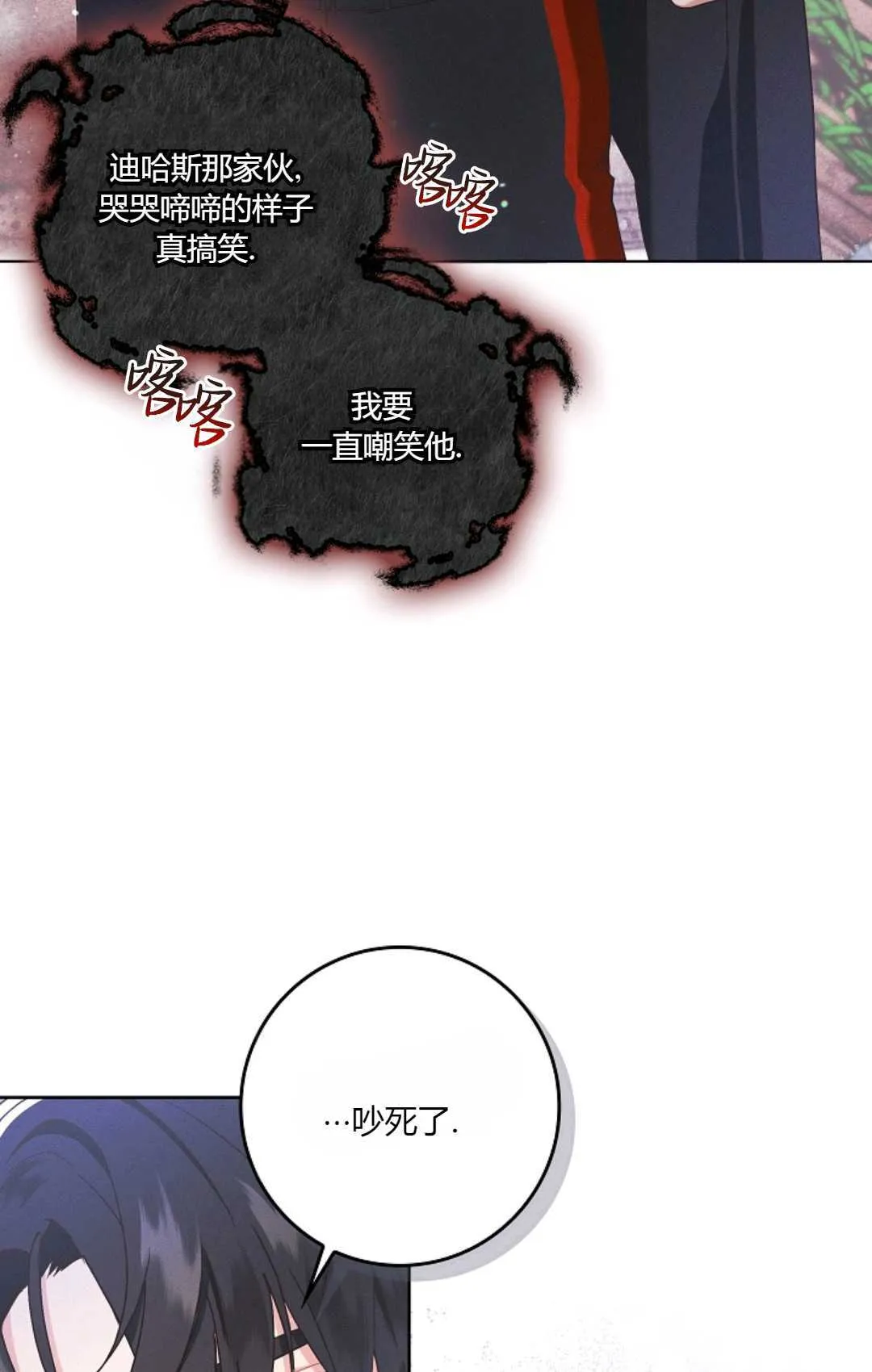 第05话80