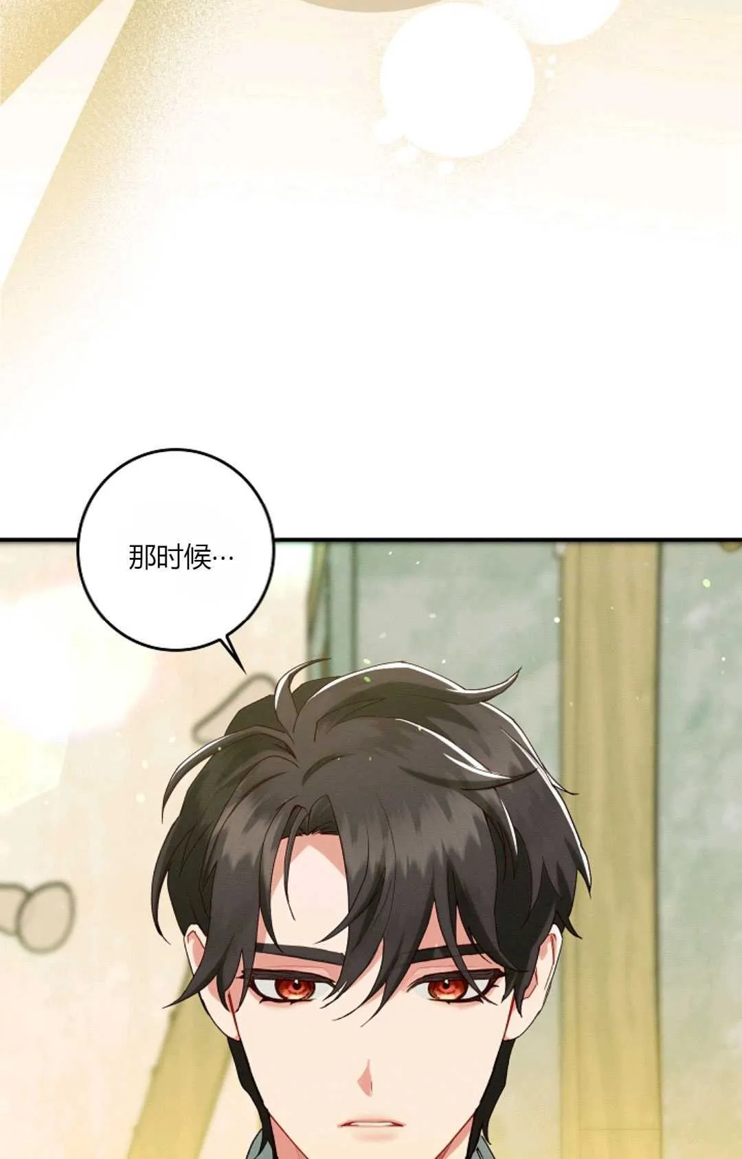 第34话92