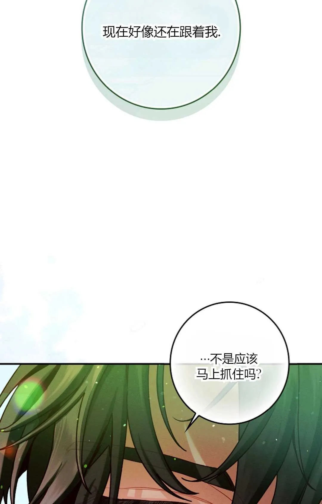 第34话37