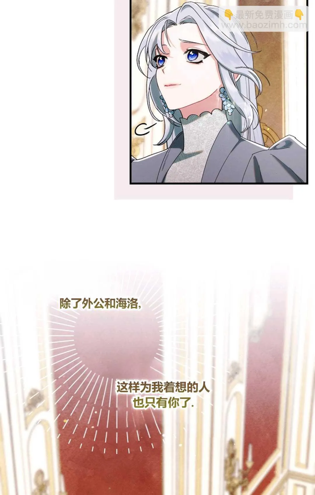 第14话19