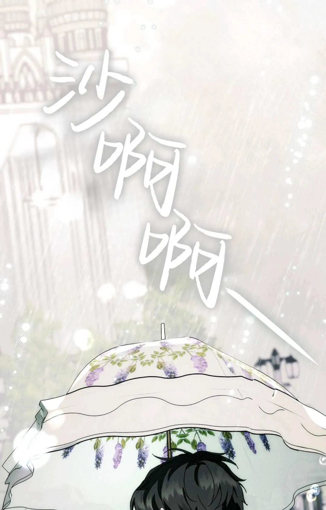 第09话50