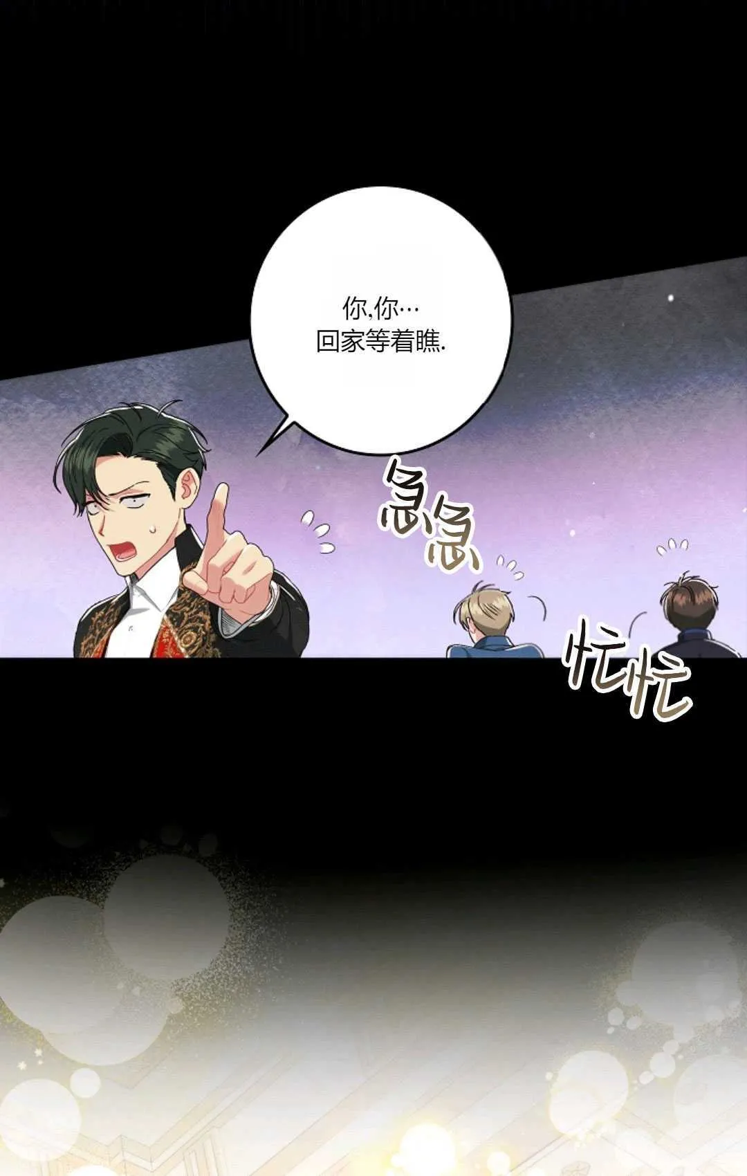 第22话4