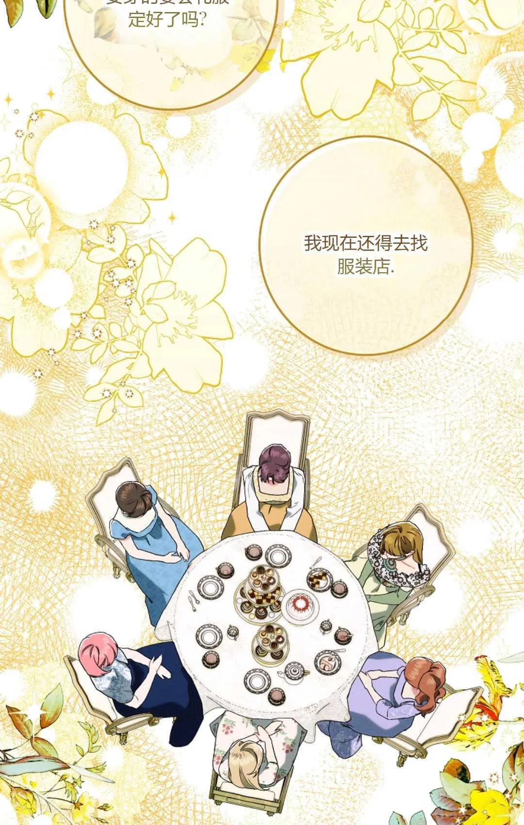 第17话37
