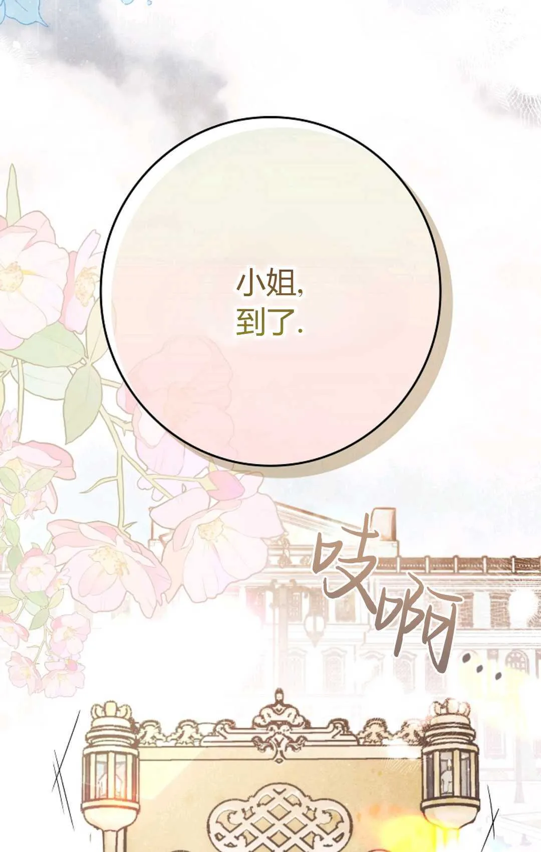 第04话32