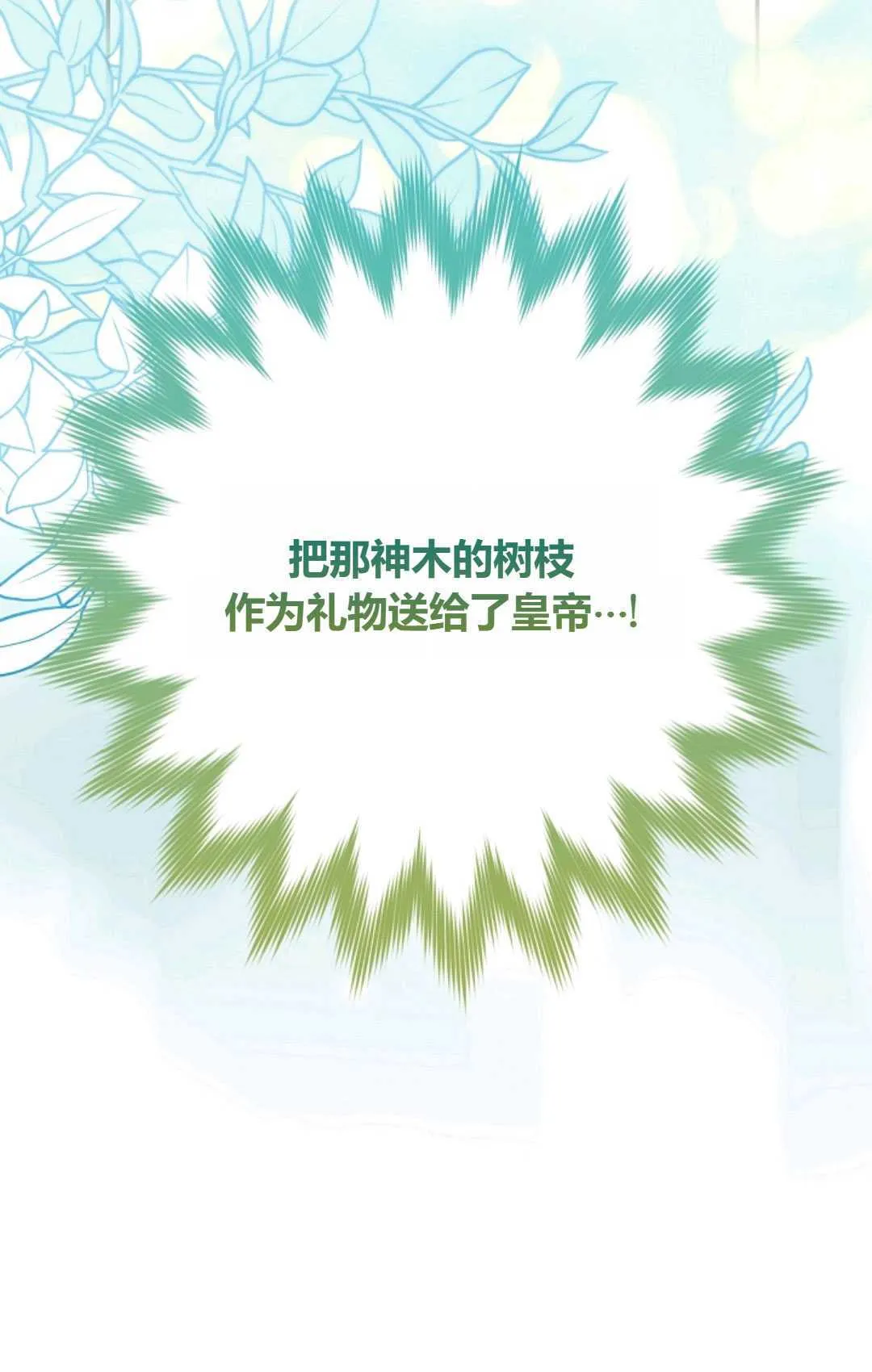 第21话4