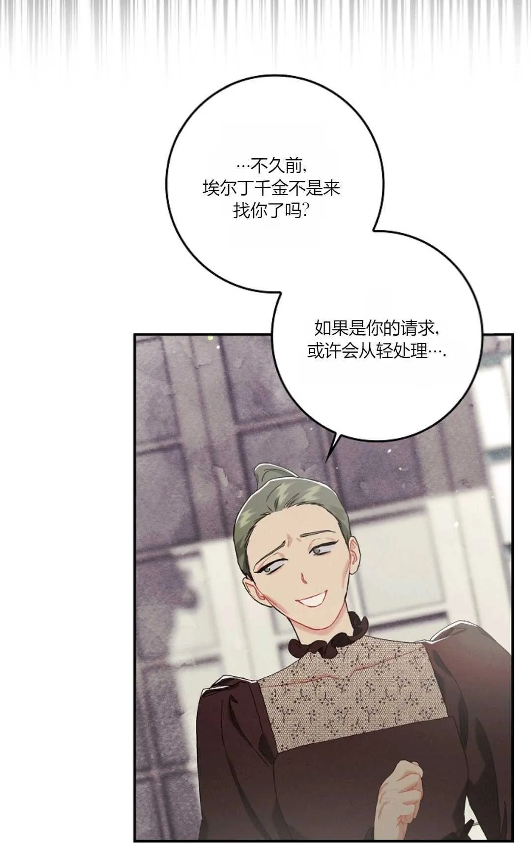 第08话36
