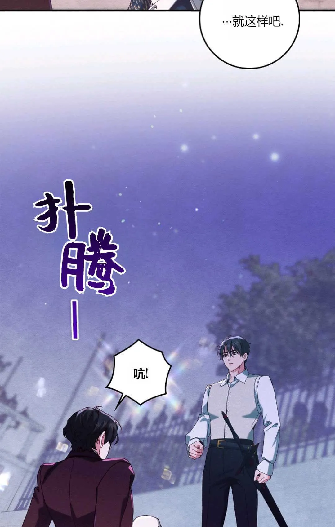 第35话68