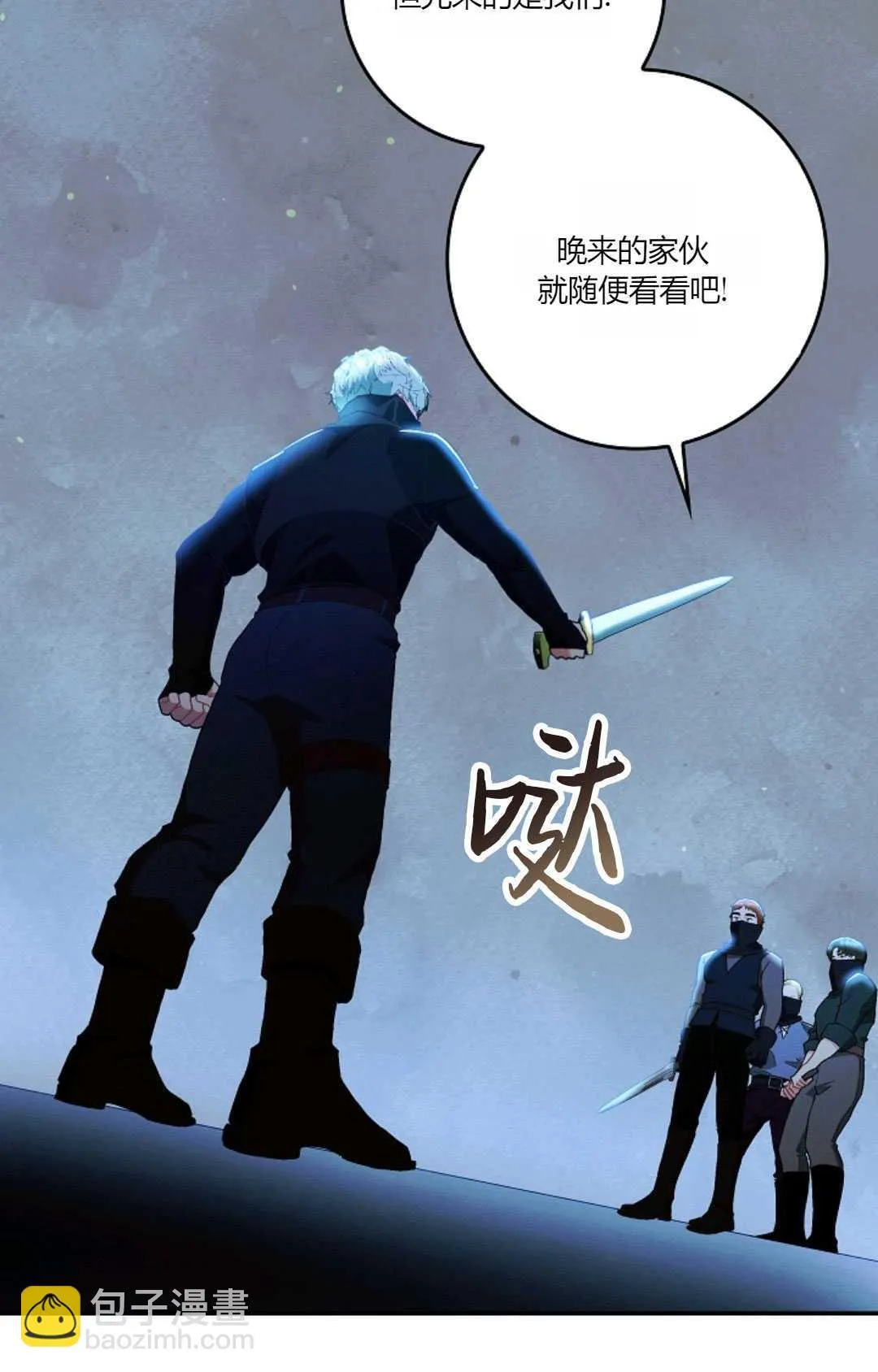 第16话57