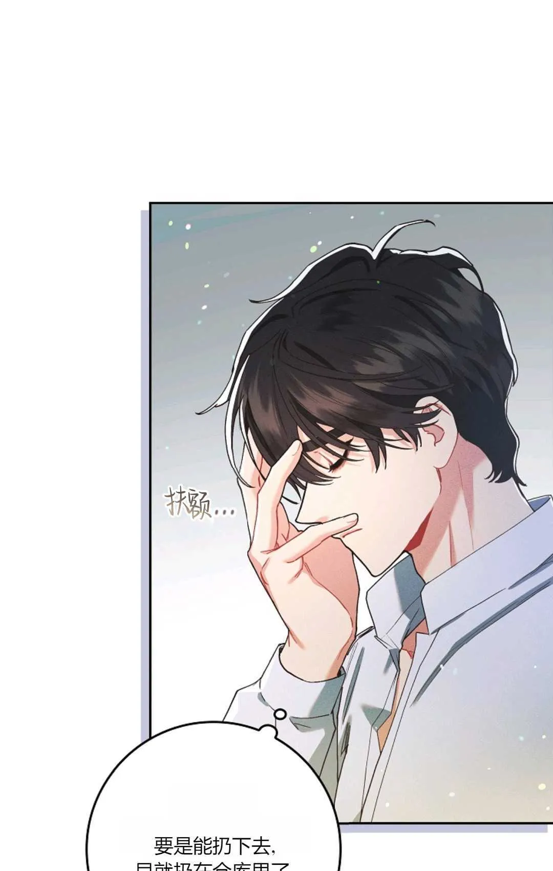 第05话84