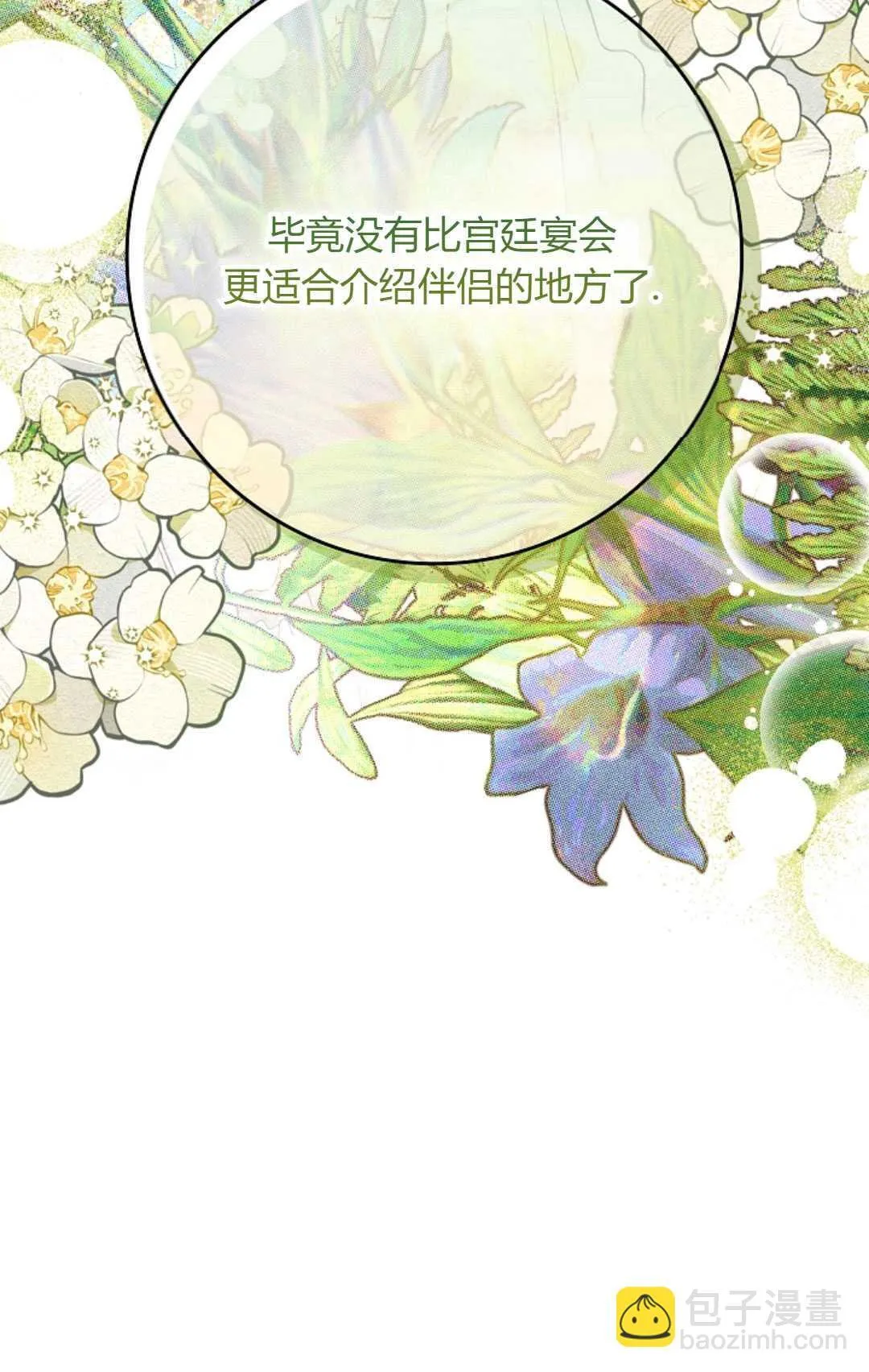 第16话87