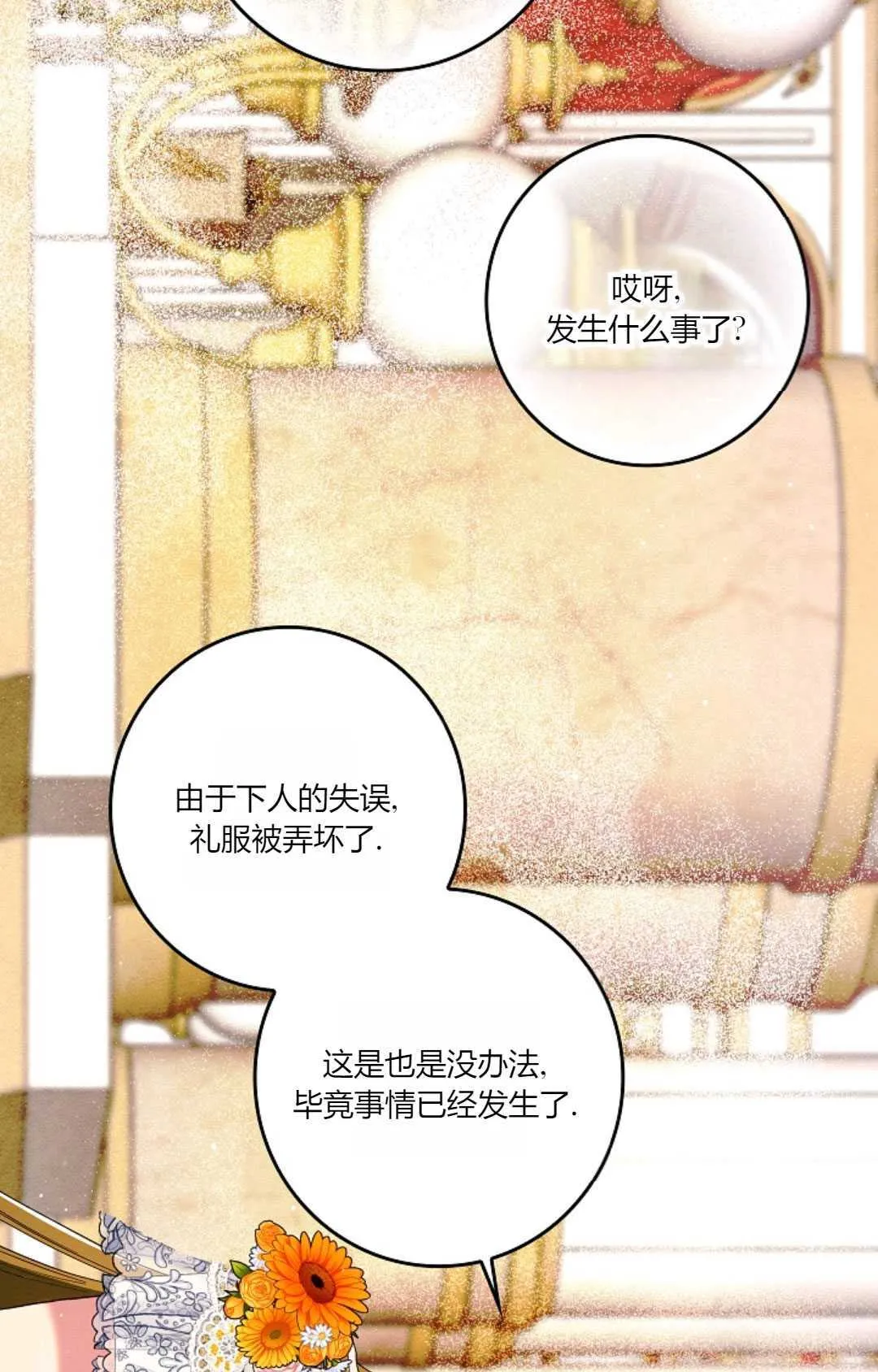 第23话65