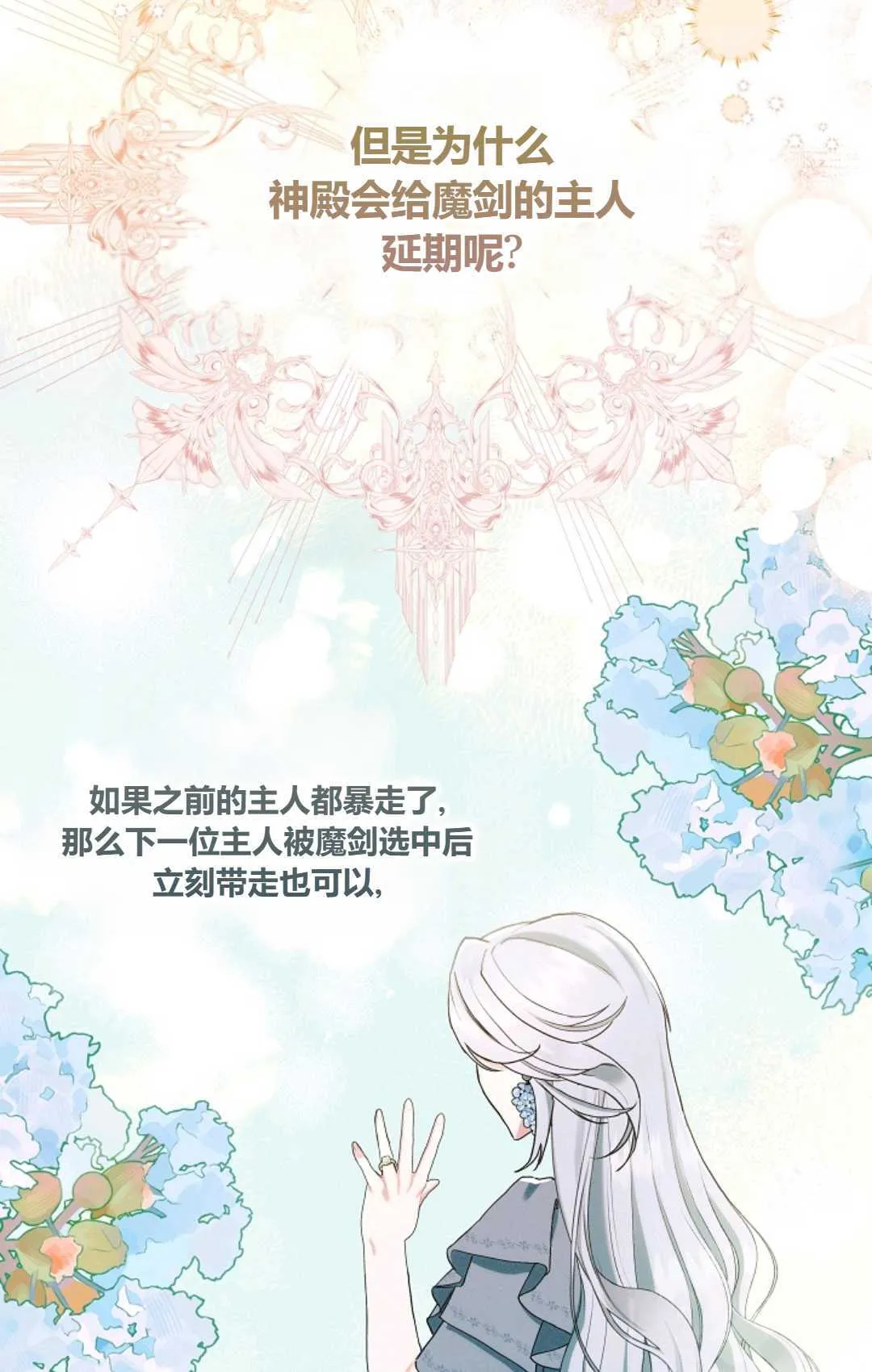 第14话9