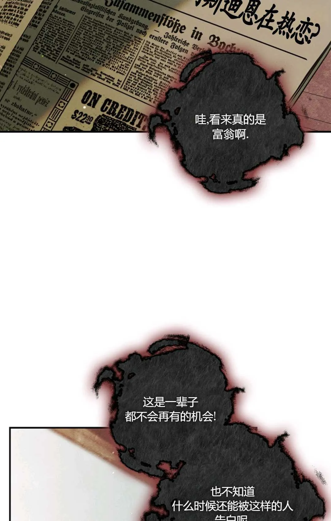 第08话18