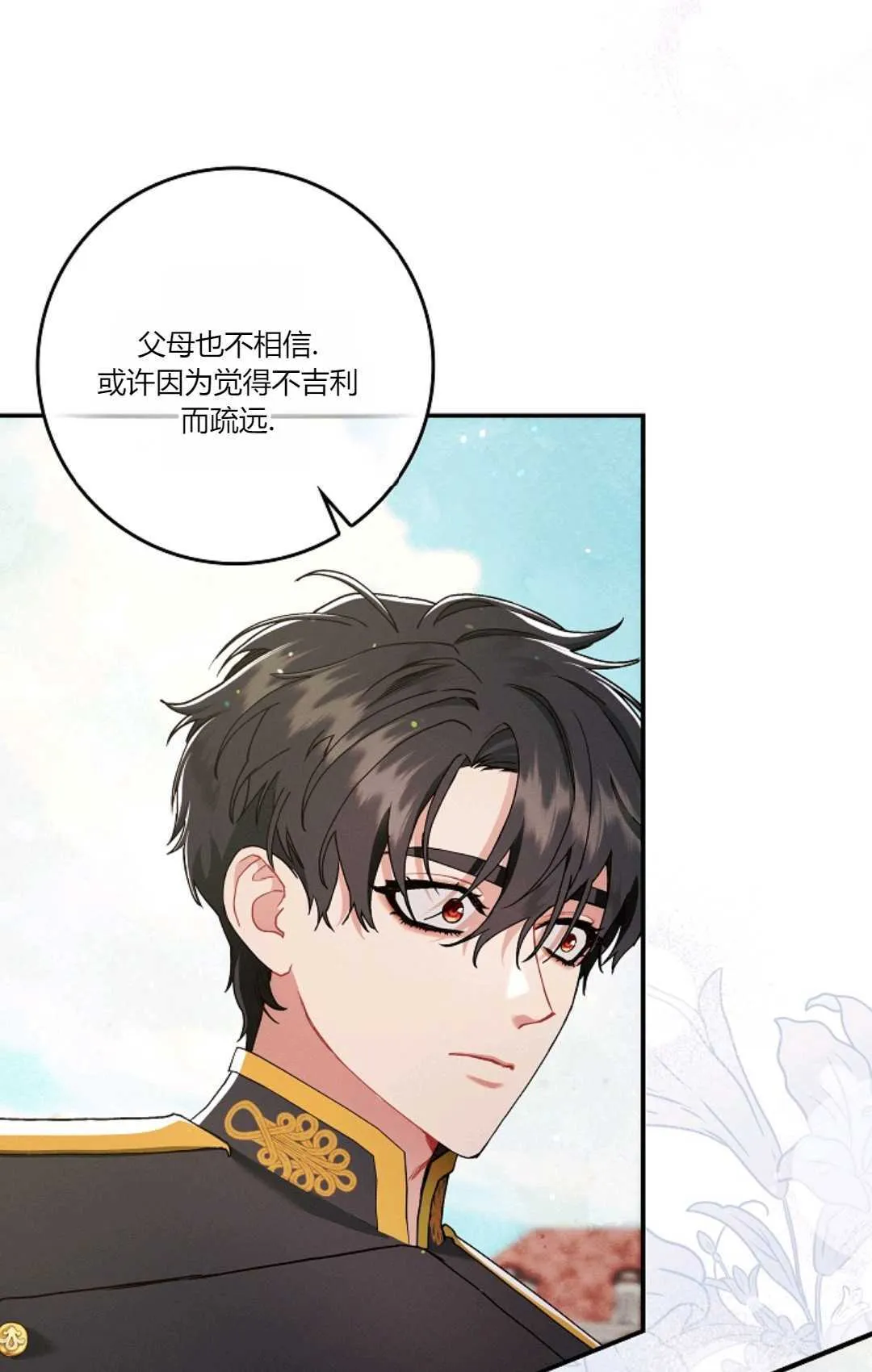 第09话36