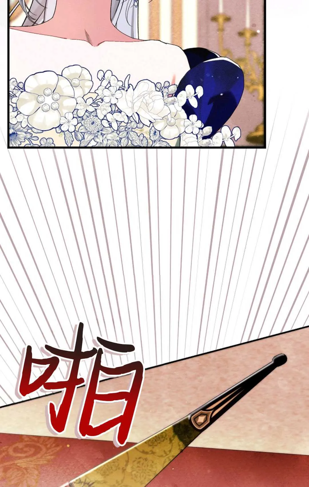 第24话29