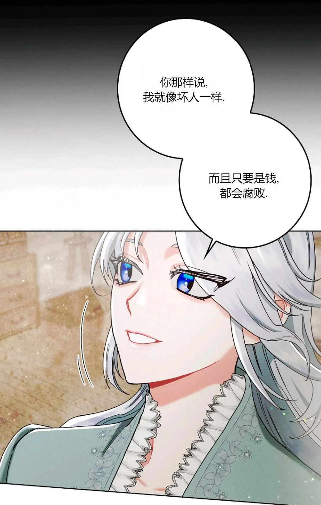 第03话25