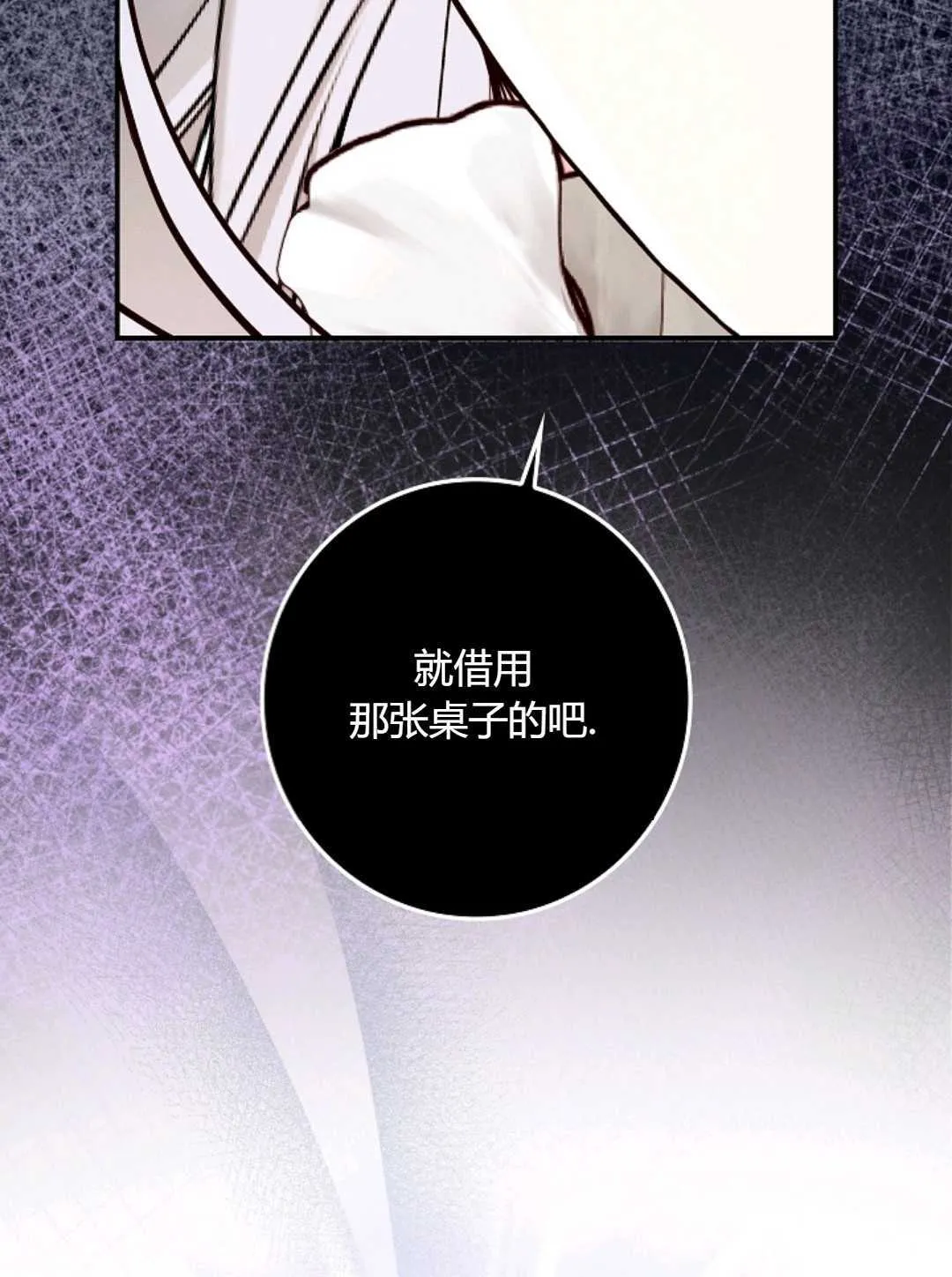 第26话104