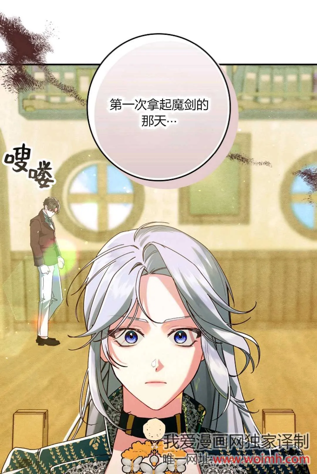 第34话95