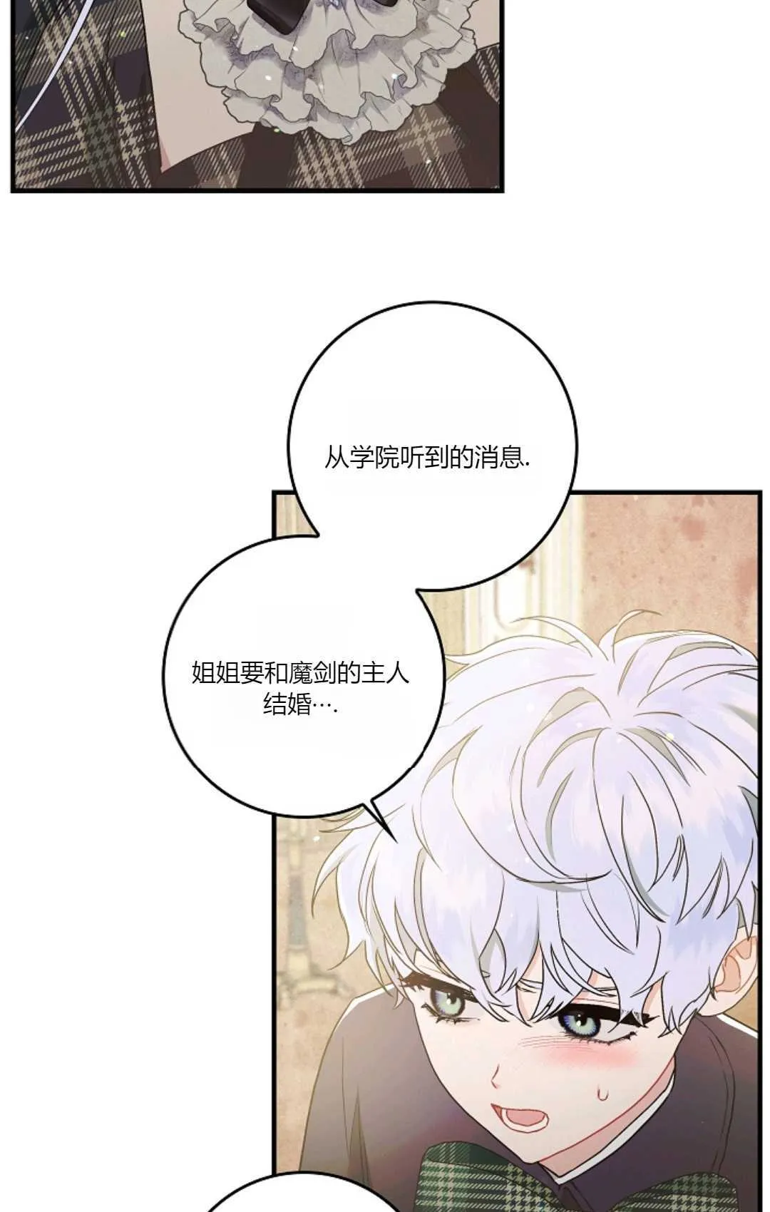 第07话44