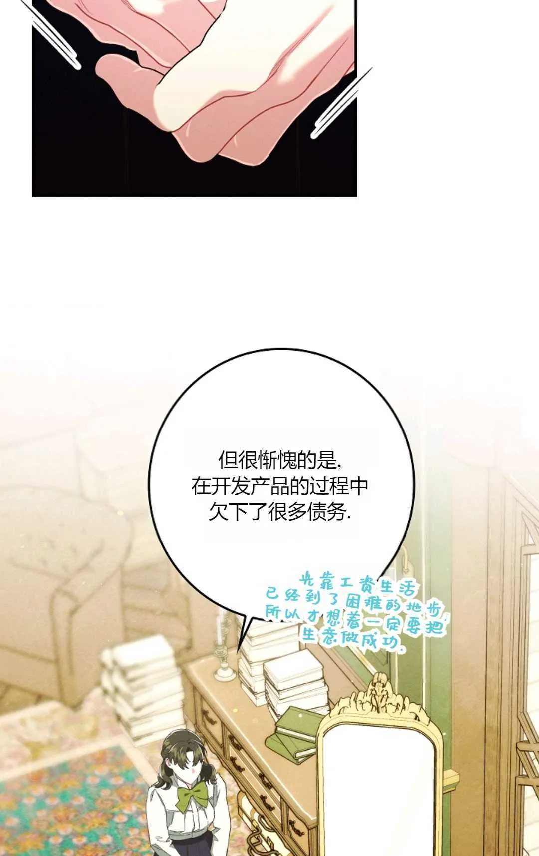 第25话68