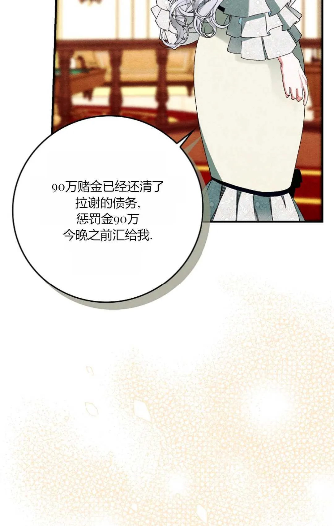 第27话32