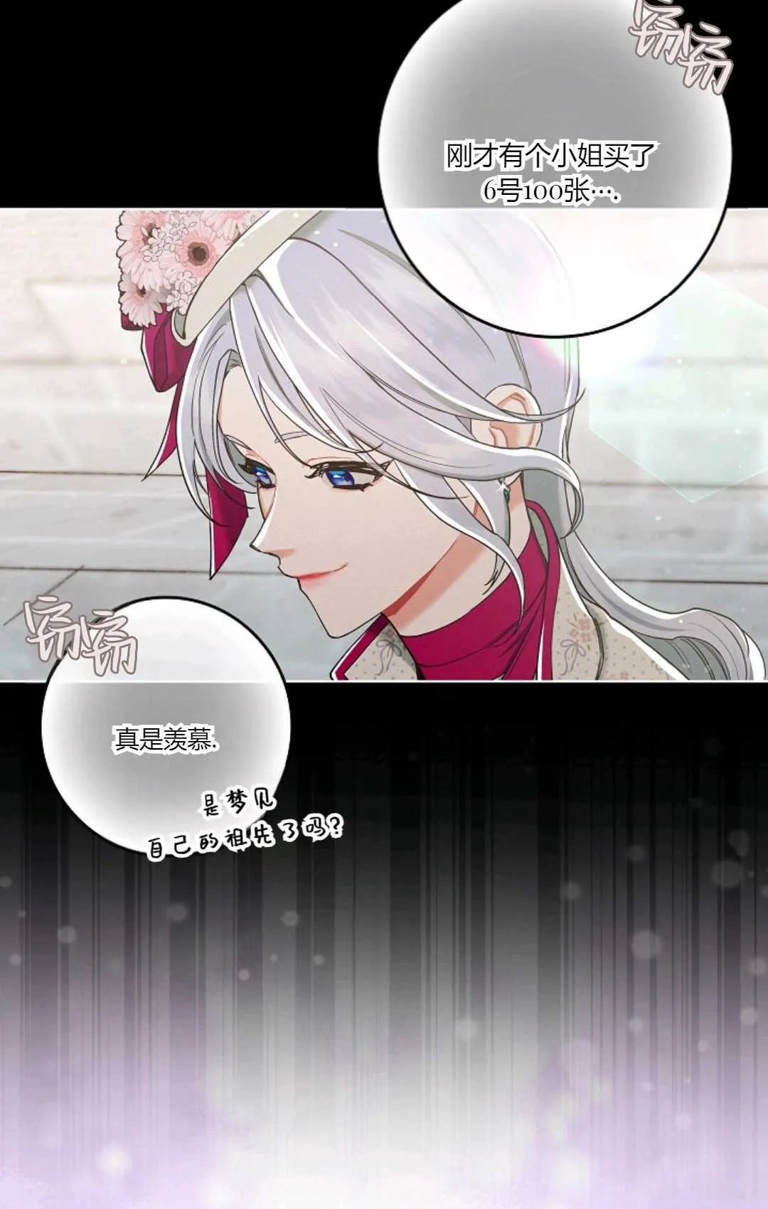 第02话24