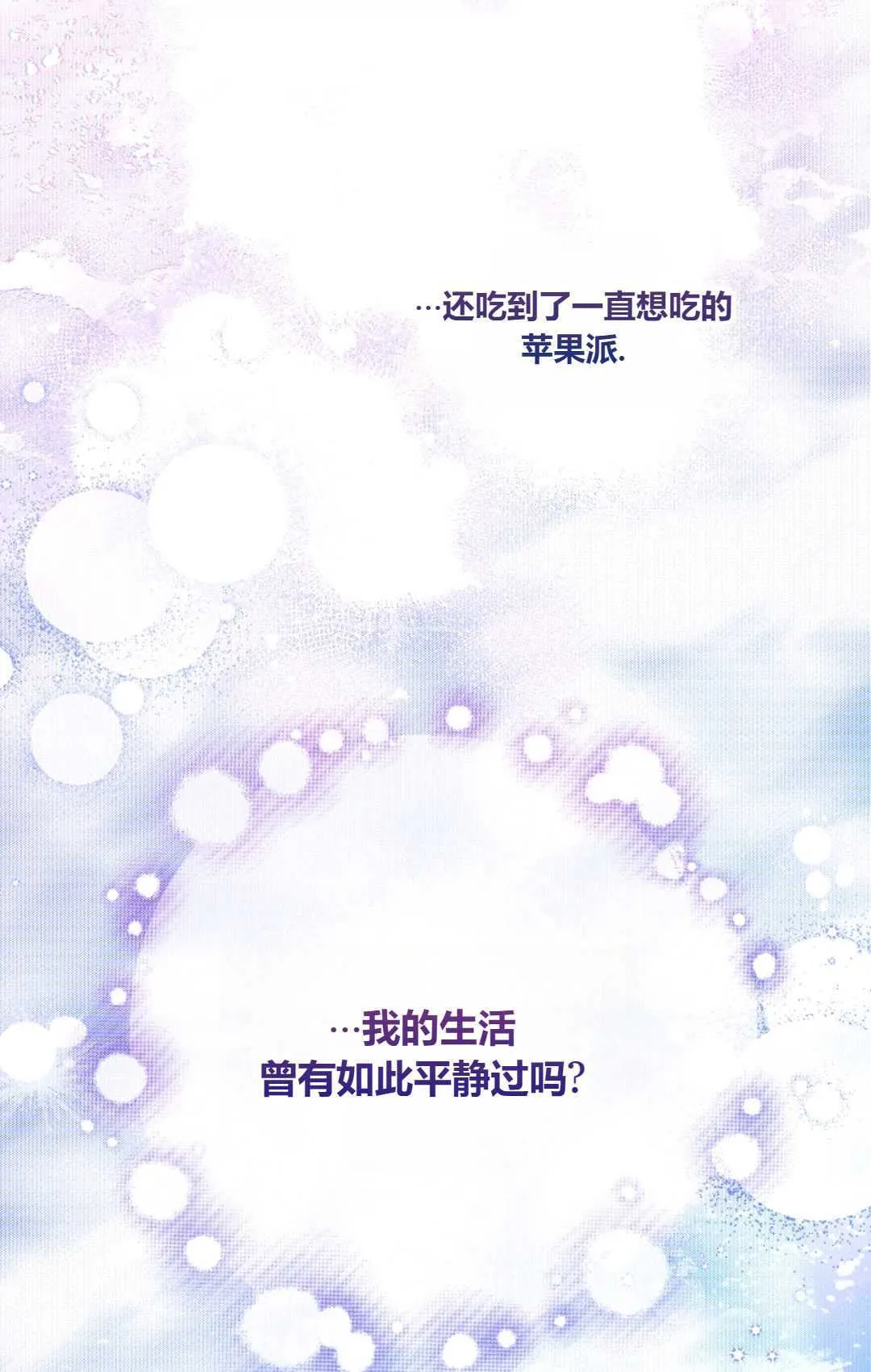 第16话8